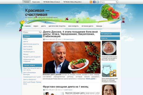 zolotaya-info.ru site used Healthydiet