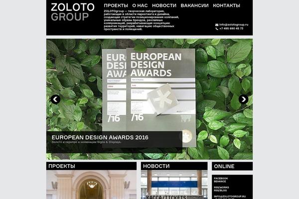 zoloto theme websites examples