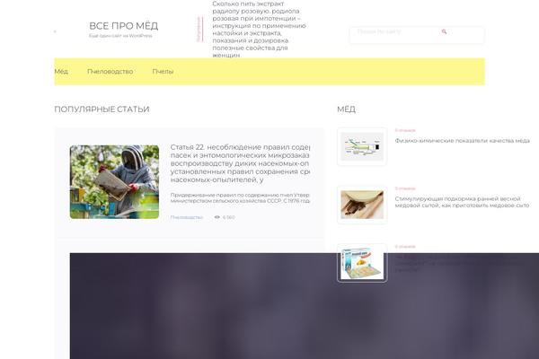 zolotoy-lis.ru site used Sreda-design-nocat