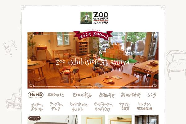 zoo theme site design template sample