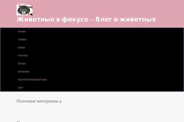 zookomplekt.ru site used Blosson