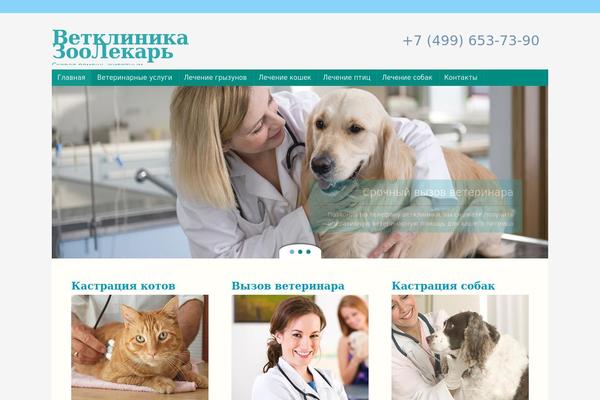 Tempera theme site design template sample