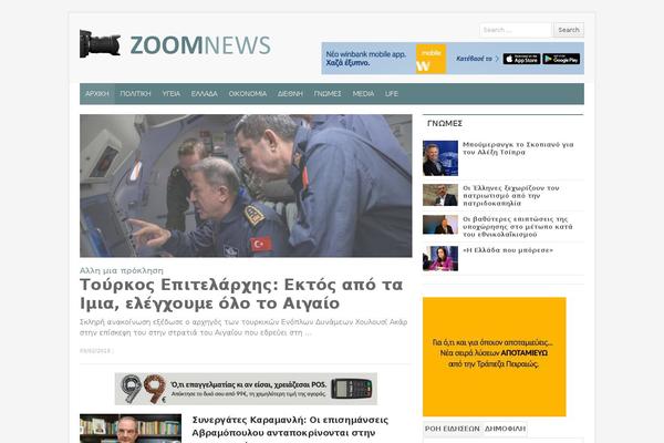 zoomnews.gr site used Zoomnews