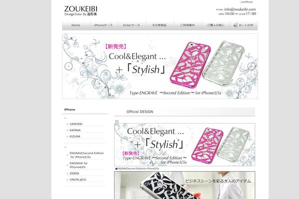 zoukeibi.com site used Zoukeibi