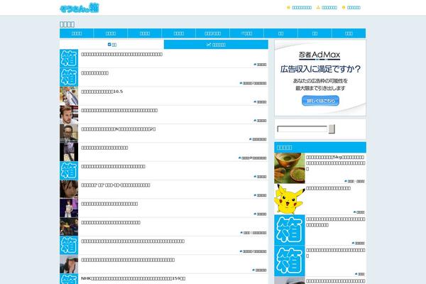 zousanbox.com site used Zousanbox