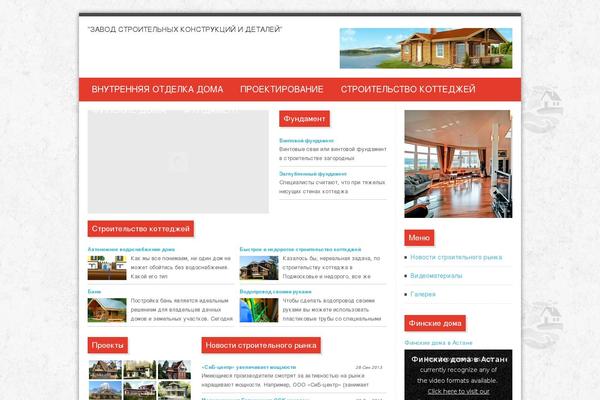 LightBlog theme site design template sample