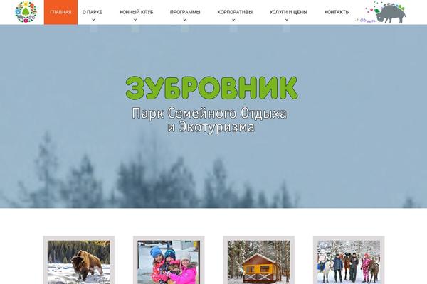 zubrovnik.ru site used Zubrov