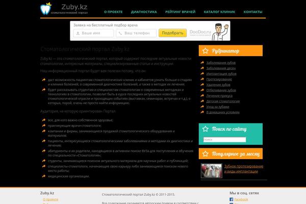 zuby.kz site used Zubisuper