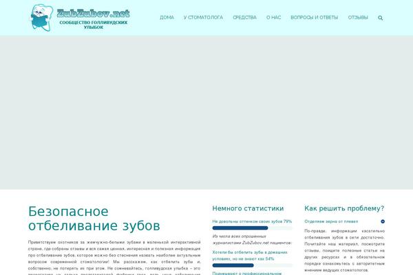 zubzubov.net site used Dt-the7_v.4.4.0