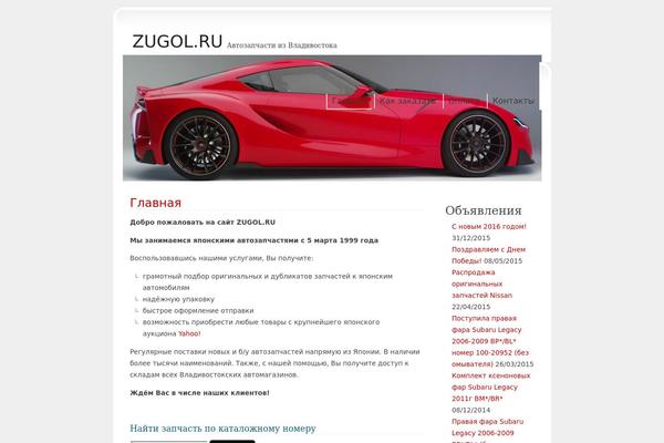 zugol.ru site used Porcherevolution
