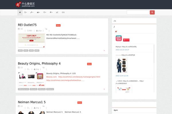 9IPHP-master WordPress theme, websites list used 9IPHP-master theme 9IPHP-master theme websites examples