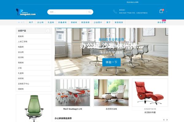 Porto theme site design template sample