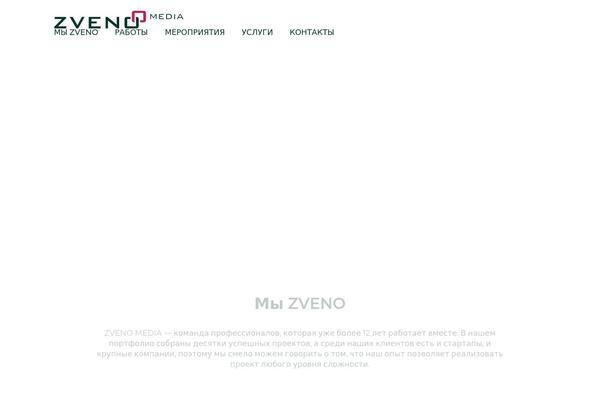 zvenomedia.com site used Zveno