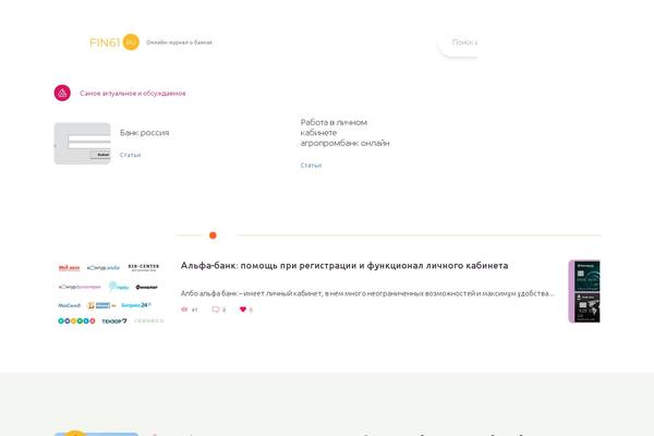 zverevedia.ru site used Srazu