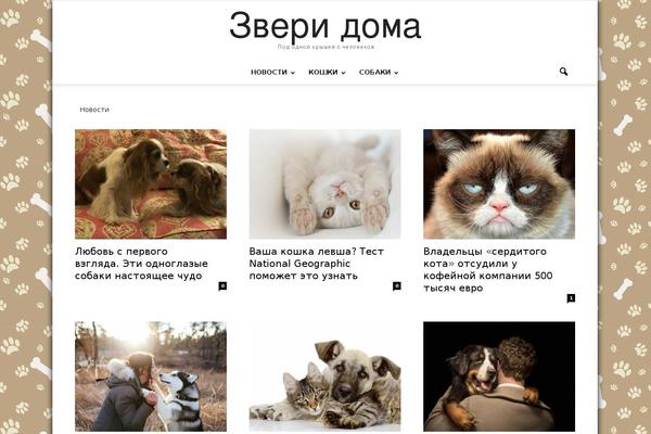 Newspaper theme site design template sample