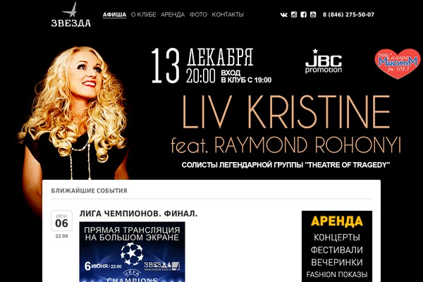 zvezda-club.ru site used Zvezda