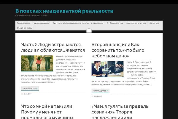 zvukofrenia.ru site used Thanks