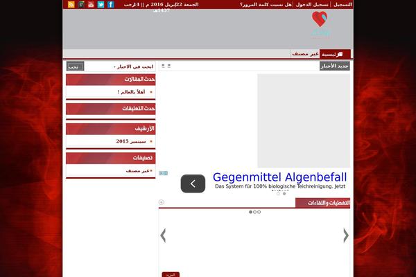 Twenty Fifteen theme site design template sample