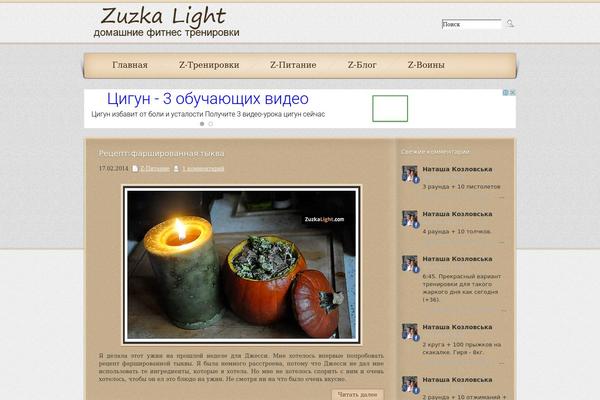 zwow.org site used Pclady