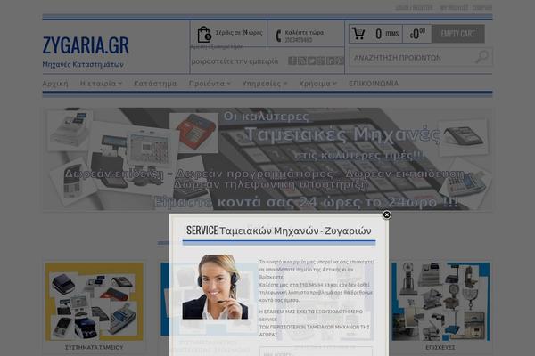 Bazar theme site design template sample