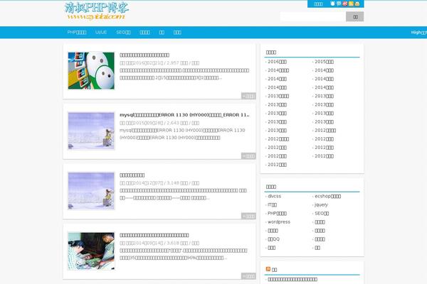 WordPress website example screenshot