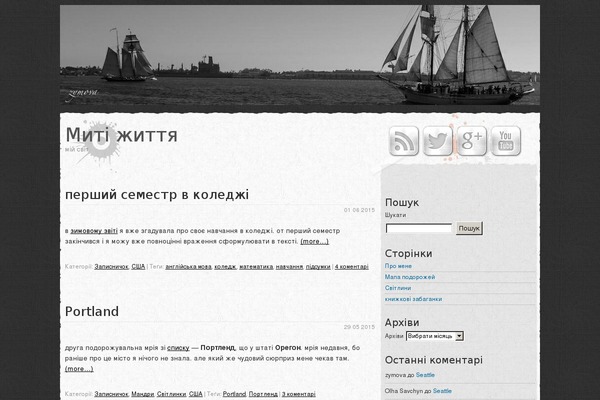 zymova.com site used SH Trocadero
