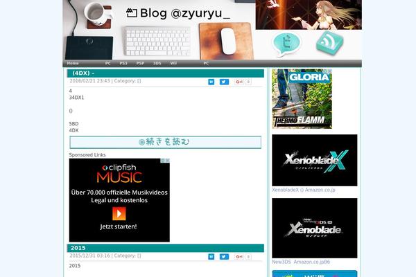 zyuryu.com site used Koikikukan3_0_11