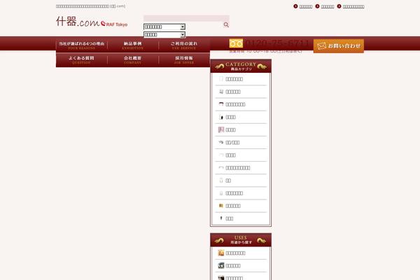 zyuuki.com site used Zyuuki01